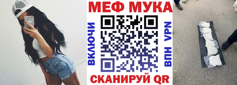 Названия наркотиков Северо-Курильск АМФЕТАМИН  A-PVP  МЕФ  МАРИХУАНА 