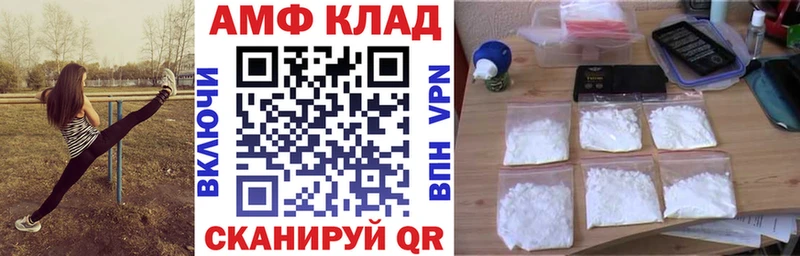 Амфетамин Premium  darknet Telegram  Северо-Курильск  закладки  гидра ONION 