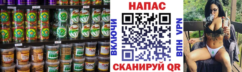 продажа наркотиков  Северо-Курильск  OMG маркетплейс  Canna-Cookies конопля 