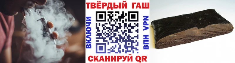 ГАШИШ гашик  где можно купить   Северо-Курильск 