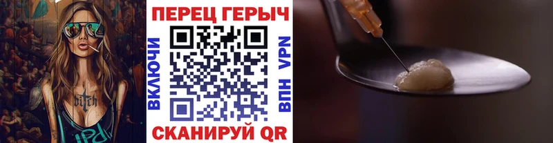 ГЕРОИН Афган  купить   Северо-Курильск 