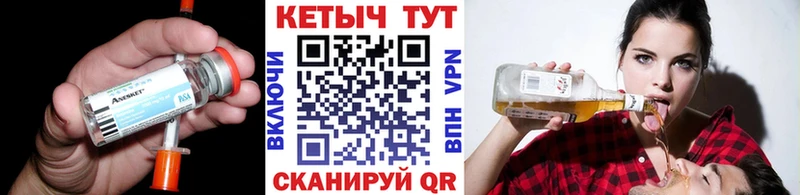Кетамин VHQ  купить наркотики сайты  МЕГА ТОР  Северо-Курильск 
