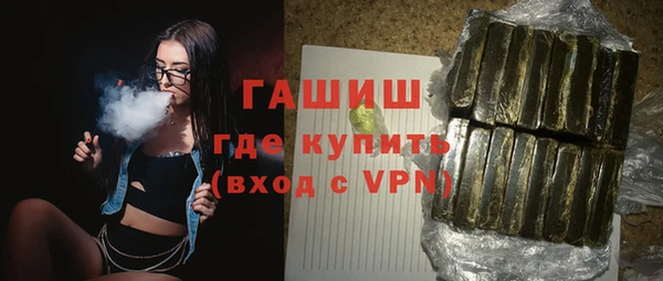 кристаллы Армянск