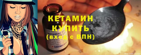 кристаллы Армянск
