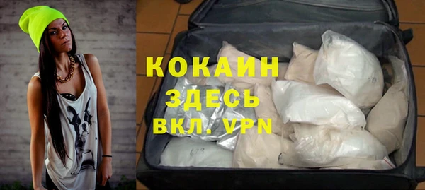 кокаин Карпинск