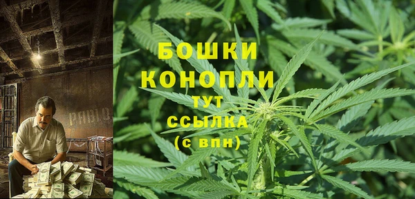 кристаллы Армянск