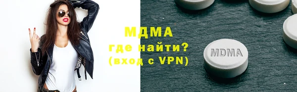 альфа пвп Арсеньев