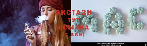 бутират Елизово