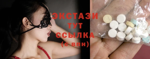 кристаллы Армянск