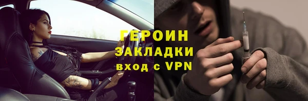 кристаллы Армянск