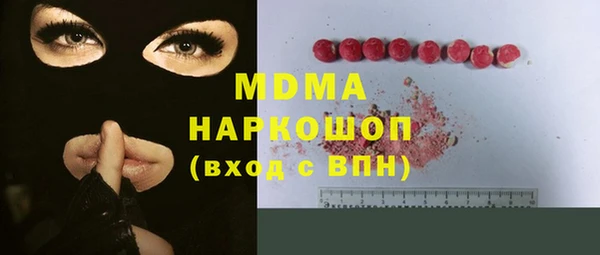 кристаллы Армянск