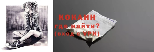 кристаллы Армянск