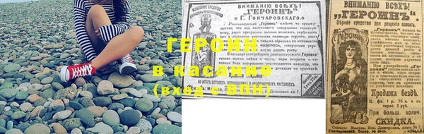 кристаллы Армянск