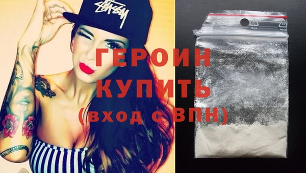 мяу мяу кристалл Карталы