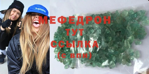 кристаллы Армянск