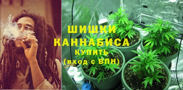 кристаллы Армянск