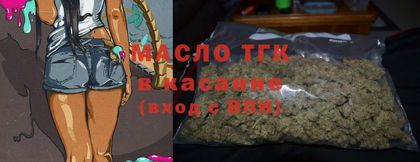 кристаллы Армянск