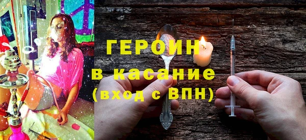 кристаллы Армянск