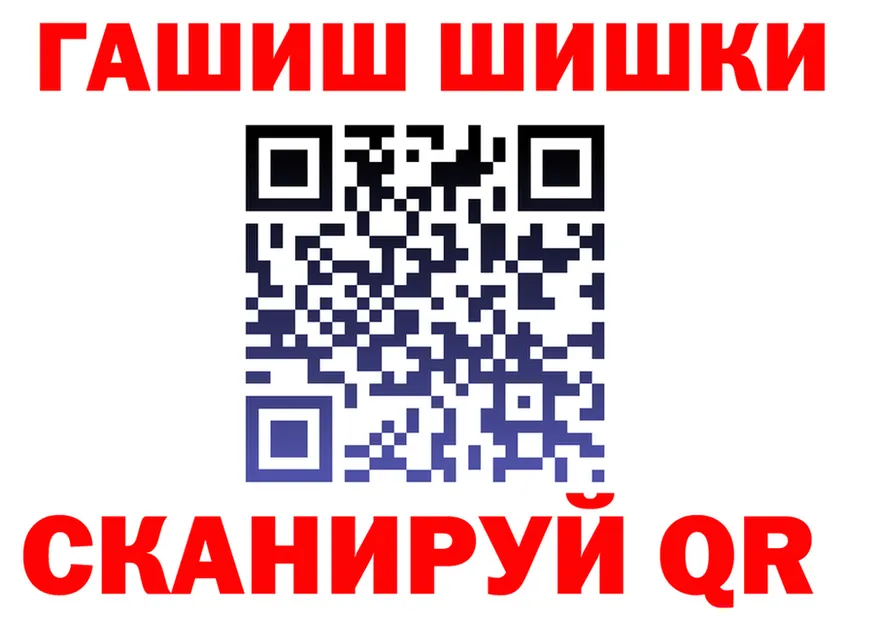 ГАШ гарик как войти это MEGA Северо-Курильск
