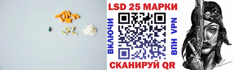 LSD-25 экстази кислота  купить закладку  блэк спрут зеркало  Северо-Курильск 