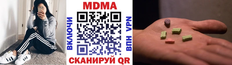 где купить наркоту  Северо-Курильск  MDMA crystal 
