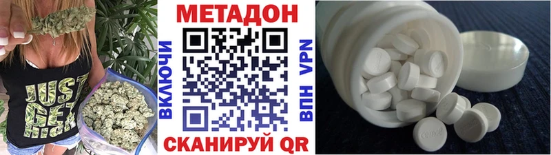 KRAKEN вход Северо-Курильск МЕТАДОН кристалл
