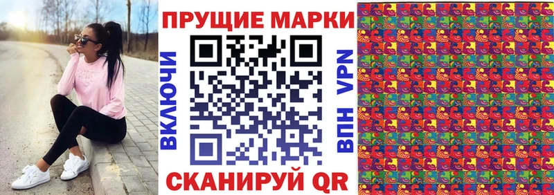 Наркотические марки 1,5мг  Северо-Курильск 
